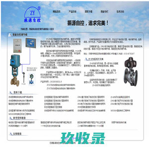 拉卡拉POS机在线办理入口_银联正规秒到商家收款码_拉卡拉运营中心