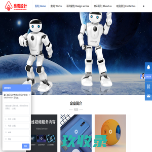 厦门奥云设计有限公司