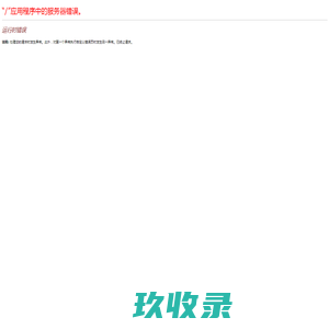 研磨粉,抛光液 ,抛光垫,深圳市科微纳研磨科技有限公司