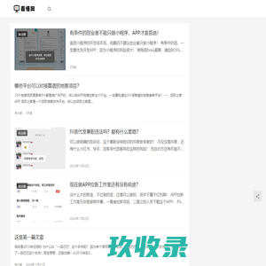 看懂网 - 创业、赚钱、搞项目