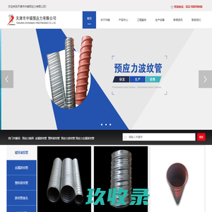 锚具厂家_预应力锚具-重庆长江预应力有限公司