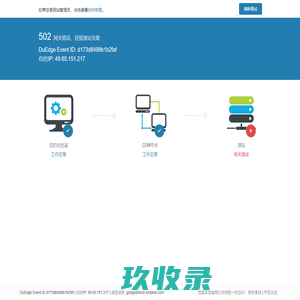 厦门注册公司_厦门金远达公司注册代办