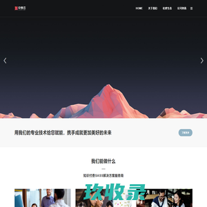 Hi天龙 百度贴吧名人天龙魔神座 阮正建官方网站