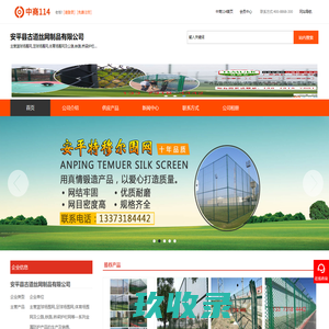 两岸咖啡餐饮西式快餐招商加盟-浙江两岸咖啡食品有限公司- 咖啡店,咖啡店加盟,咖啡品牌,奶茶店,奶茶店加盟,奶茶品牌