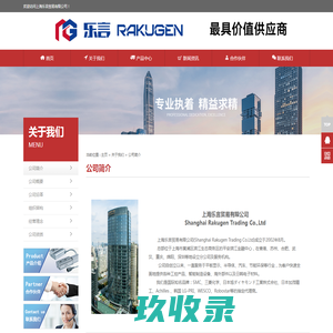上海乐言 SMC代理商 旭金刚代理商 - Powered by DouPHP