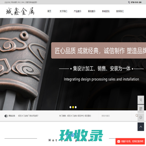 泰安市安泰弯管有限公司-中频弯管,型材拉弯,中频热弯,换热盘管