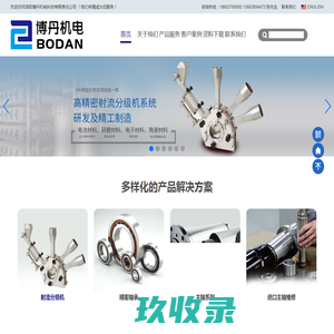 射流分级机_超细气流分级机_精密分级机_实验室分级机-洛阳博丹机电科技有限责任公司