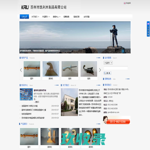 配料控制专家_山东博硕自动化技术有限公司