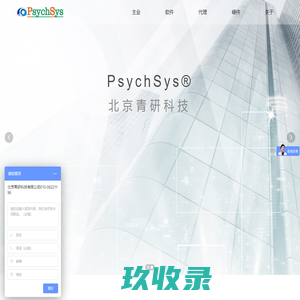 心理软件,智能宣泄设备,资源教室,特教康复设备,音乐放松椅,心理沙盘-心企领航心理器材厂家