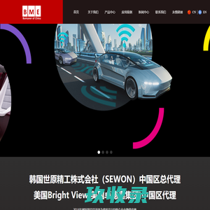 广州市伯曼尔商贸有限公司