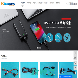 防水线束_医疗线束_汽车线束-苏州金尔泰信息科技有限公司