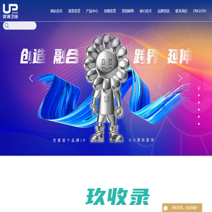 淋浴房十大品牌_淋浴房加盟_淋浴房品牌-中山市优普卫浴有限公司