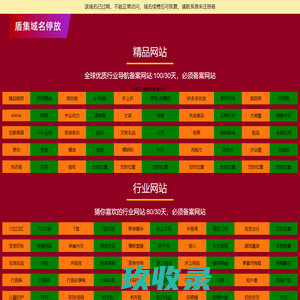 
首页--四川省中国国际旅行社有限责任公司成华二分社