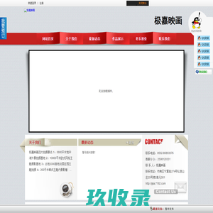 江苏西太湖影视拍摄基地有限公司