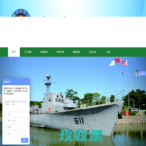 一天游_拓展团建_亲子游-黄埔青少年军校