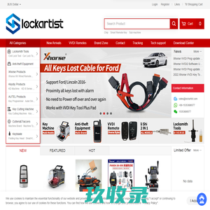 Lockartist Mall-Locksmith tools, Lock picks, Key Duplicators, Automotive keys and Key Programmers