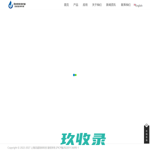 上海洁滤流体科技