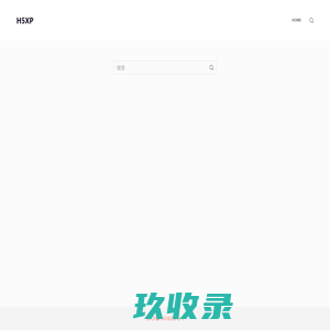 学习体验笔记-学习无涯、分享无限