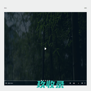 于舍-于昭设计事务所,专注于室内和空间设计 于舍