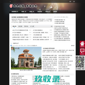 湖南鼎川建筑设计有限公司