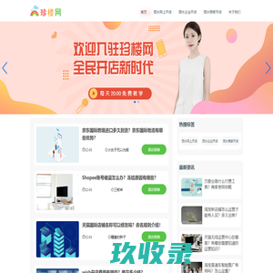 沧州良时分类台_沧州免费发布信息网_沧州分类信息 专业门户