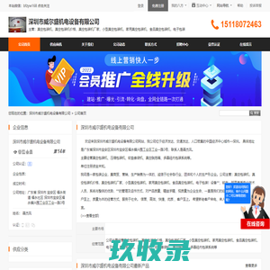 上海铁艺楼梯-铁艺扶手-铁艺大门-铁艺围栏-铁艺防盗窗-钢结构楼梯-铁艺工艺品-上海世擎建筑装饰工程有限公司