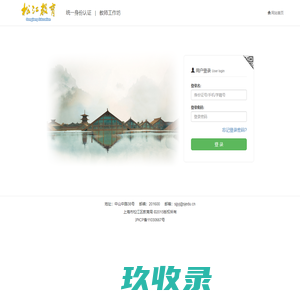 上海市松江区泗泾第三幼儿园