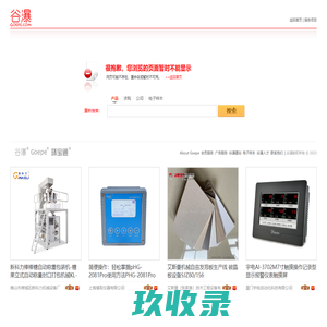 网页不存在或该信息不存在