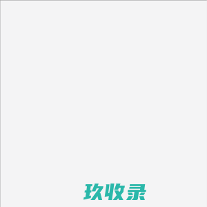 山西凯迪后勤服务有限公司
