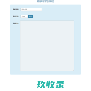 重载连接器-电缆穿墙板批发-电缆夹生产厂家 - 速易联电气