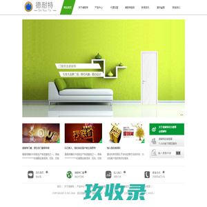 北京德耐特铝塑门窗有限公司