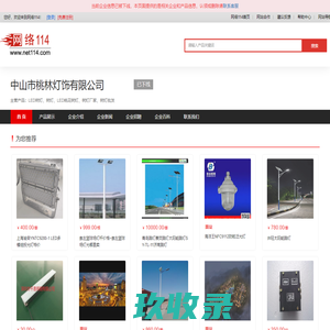 
	孙存照 - 价值网

