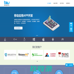 南京彼易联信息科技有限公司