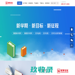 河南优学文化传播有限公司