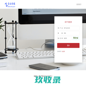 登录-媒体发稿平台-壹站传媒
