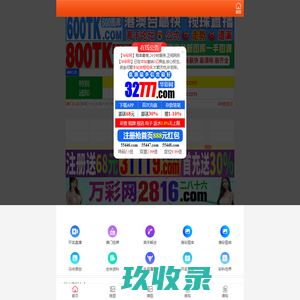 浙江桥梁检测车出租_杭州桥检车出租_桥梁检测车出租_桥检车租赁_桥梁检测车租赁-广州众诚设备租赁有限公司
