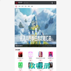 手机游戏下载-推荐最新好玩的手游-晨飞手游网