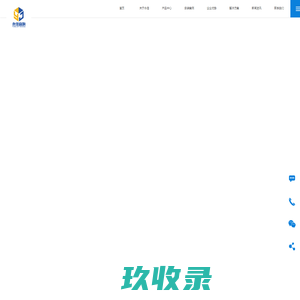 拉萨永佳音响电子有限公司