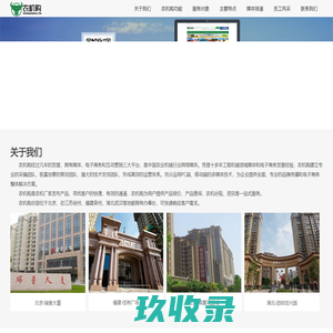 污水处理公司_废气处理设备_噪音治理工程-广东东曦环境建设有限公司