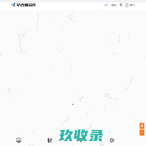 艾克斯网络众包 - 艾克斯网络科技（沈阳）有限公司