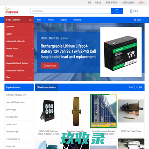  for sale - Shenzhen Factory in China.