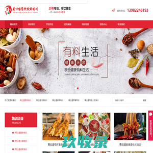 雅马哈钢琴,雅马哈钢琴型号,雅马哈钢琴价格,北京雅马哈钢琴多少钱-刘诗昆钢琴