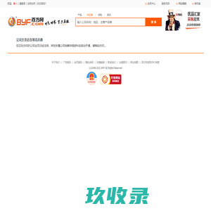 托克(上海)智能仪表有限公司_百方网