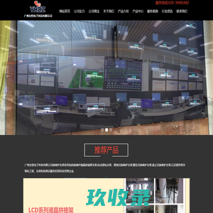 首页-