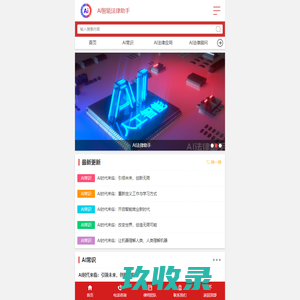 网络找律师咨询服务平台_律师名片网
