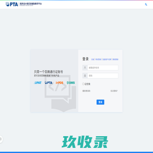 PDS 查重系统