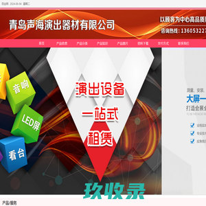 江西百泰冷链物流有限公司