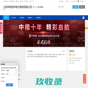 江西美伦电瓷科技有限公司,萍乡绝缘子厂家,江西绝缘子厂家,绝缘子厂家