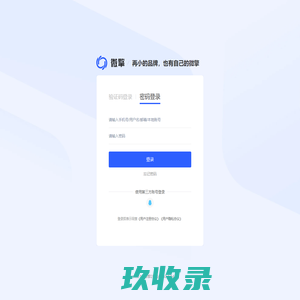 望着你孤单离去