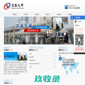 安陆网-安陆市主流门户网站|安陆论坛,人才招聘,房产楼盘,相亲交友,本地便民信息